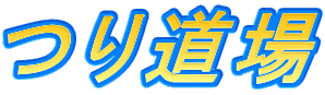 蓹 